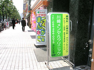 4店舗目の『回転寿司 大江戸』の隣のビルの4階が当院です。